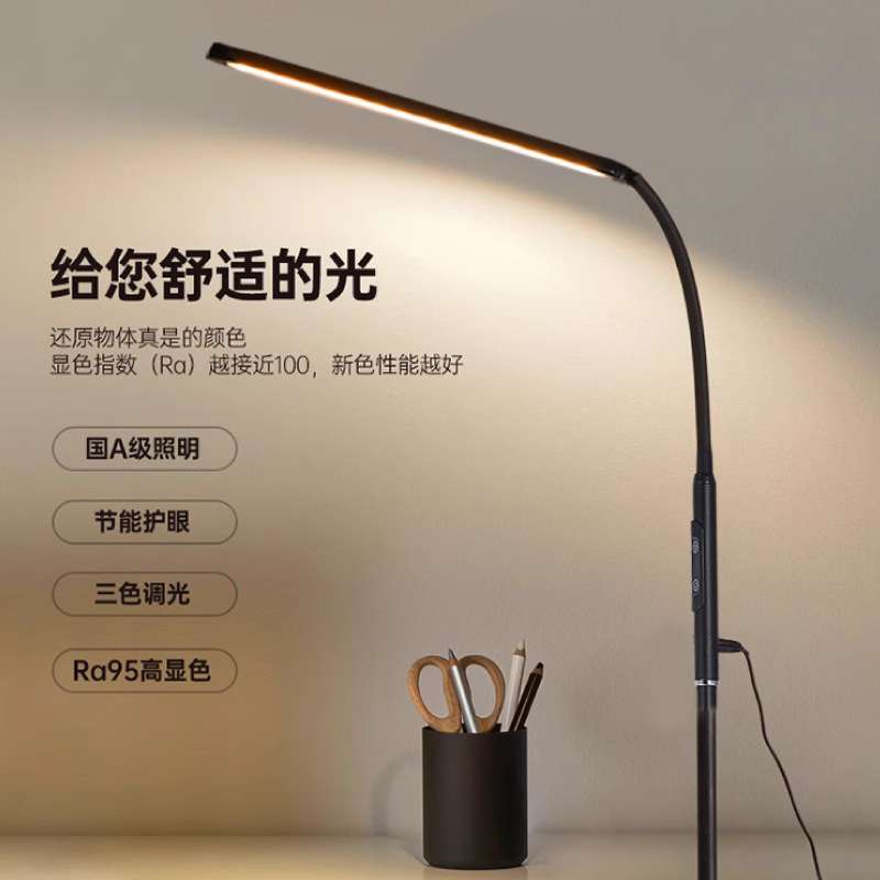 落地灯客厅沙发灯卧室书房钢琴LED护眼学习落地灯中山灯具阅读灯