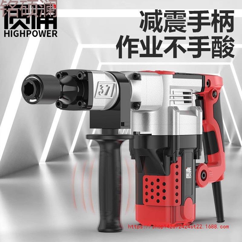 Xdd德国进口电镐单用大功率重型拆墙破拆开槽混凝土工业级大电镐