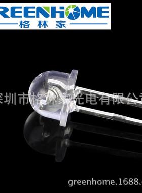 F5mm钢盔短脚高亮白灯 4.8mm小草帽薄边LED灯珠 直插散光LED