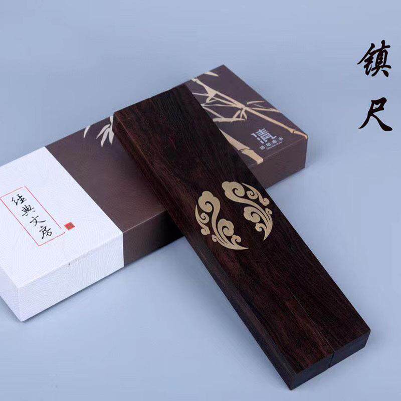 黑檀木嵌铜镇纸镇尺实木创意铜镇尺书法压纸简约文房四宝镇纸