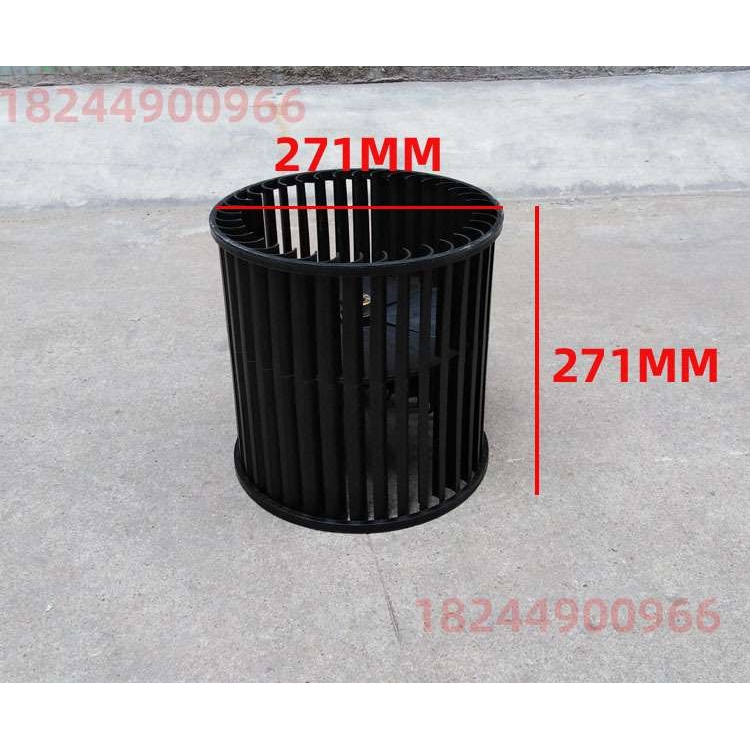 超宝地板地毯吹风机配件风轮CB900B/CB900风机风叶卫生间酒店用