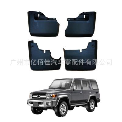 酷路泽LC70 FJ79皮卡车轮胎挡泥板防尘LC76挡沙挡泥皮07-21 SUV