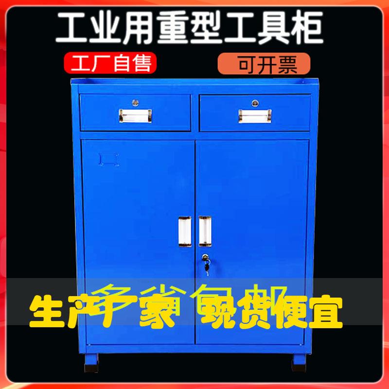 重型五金车间用工具柜铁皮柜移动维修工具箱子双开门收纳车抽屉式