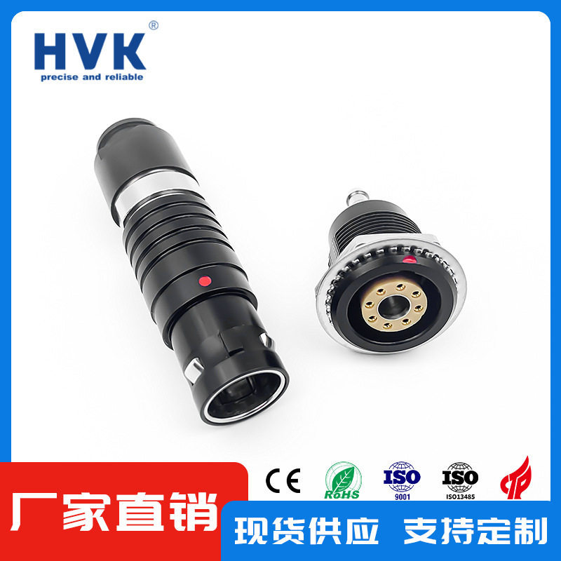鸿万科2K防水IP67航空连接器