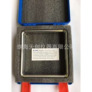 4inch膜宽涂膜器 涂膜器 德国5357多间隙方形涂膜器 多边框式