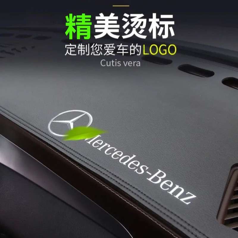 ShP汽车专用防晒遮光垫防滑改装饰前工作台铺垫中控仪表台皮革避