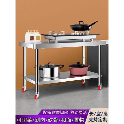 ll不锈钢双层工作台带轮子三层厨房可移动置物架家用操作台切菜桌