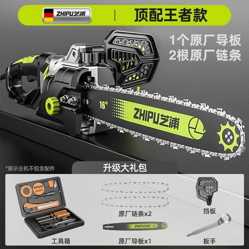 德国芝浦电锯伐木锯家用小型手持电链锯切割锯手提电锯链条电动锯
