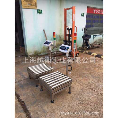 无动力滚筒电子台秤全不锈钢滚轮称银行牌4~20毫安辊简地磅滚筒秤