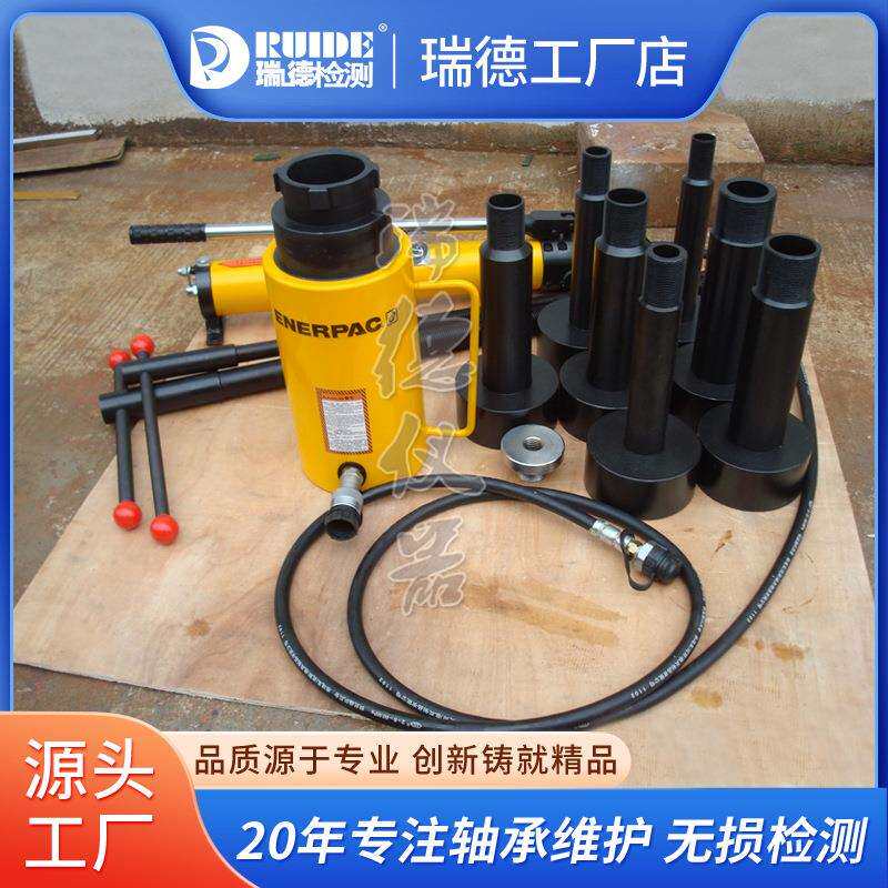 瑞德NA-0146Y/NA-0203Y/PHC4204液力耦合器专用拉马系列拆卸拉拔