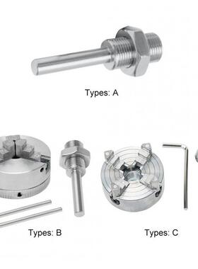 Z011迷你机床三爪卡盘/Z011A四爪卡盘+M12*1卡盘手电钻连接杆
