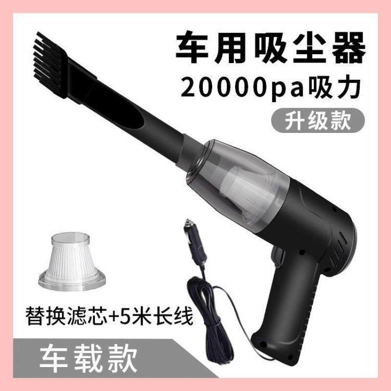 米铜线耐用车载吸尘器车用大吸力缝隙角落清洁手持插电吸尘器