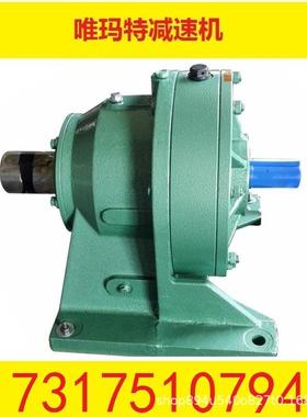 WPWDS155-40-C联轴器配套带法兰减速器WPWDS155-40-C