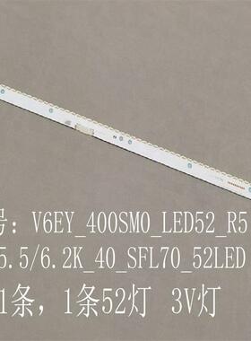 UE40K5579 40K5500 40K5600 UN40K6250灯条V6EY_400SM0_LED52_R5