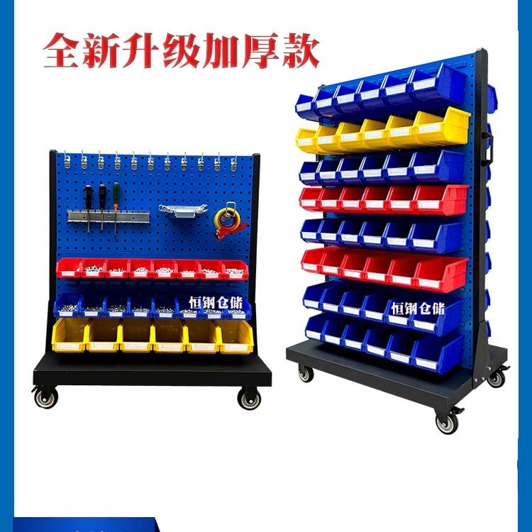 双面移动挂架车间螺丝零件盒加厚五金工具架螺丝放置整理架螺丝车图片