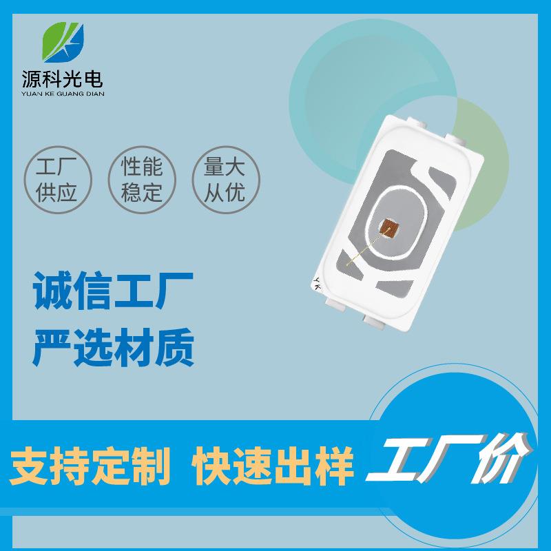 厂家直售LED5630黄光0.2W 5630SMD彩灯可做 红 绿 蓝等各种光色
