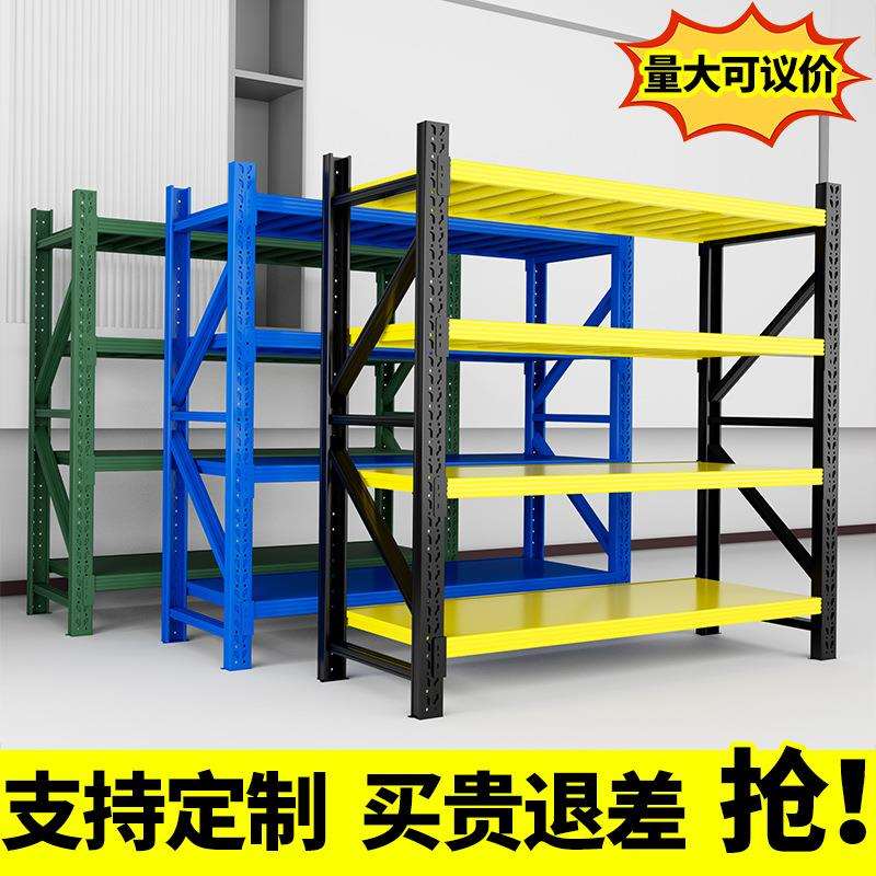 货架置物架多层家用快递库房仓储仓库重型加厚超强承重商用储物架