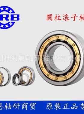 HRB哈尔滨轴承NJ2211 M EM 圆柱滚子轴承 哈轴现货 42511 H