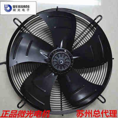 杭州微光外转子轴流风机电机YWF4D/4E-300S/B 380V冷库风机/网罩