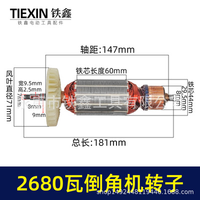 【货号00823】配莱财125MM2680瓦倒角机电机转子无尘瓷砖切割