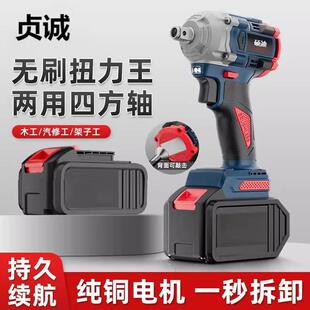 硕迪无刷电动扳手大扭力锂电冲击扳手架子工电风炮套筒