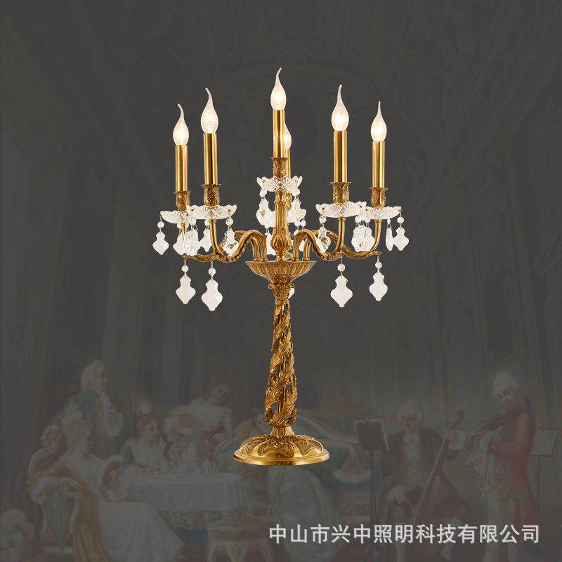 欧式客厅茶几书房水晶铜台灯法式奢华复古办公桌卧室床头全铜台灯