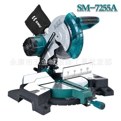 双木工具7255A锯铝机255mm介铝机10寸铝合金木材塑料切割机