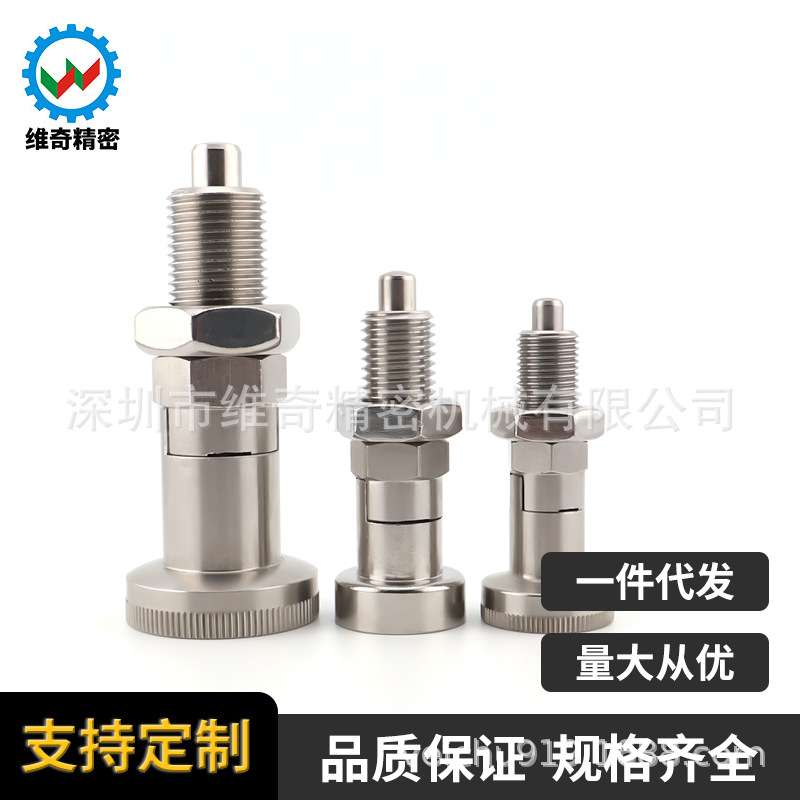 维奇精密VCN220全不锈钢自锁型旋钮柱塞 VCN617.1分度销