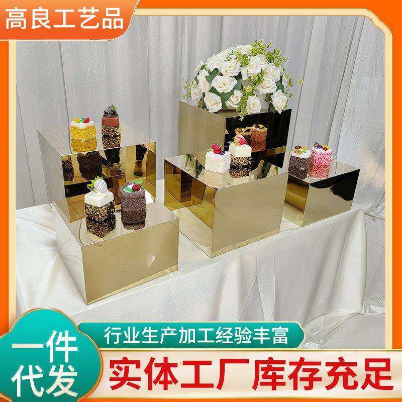 套五小金色造型方形甜品台婚礼纸杯蛋糕阶梯展示架点心蛋糕盘,3C数码配件,USB灯,淘宝优惠券,粉丝福利购,淘宝优惠卷