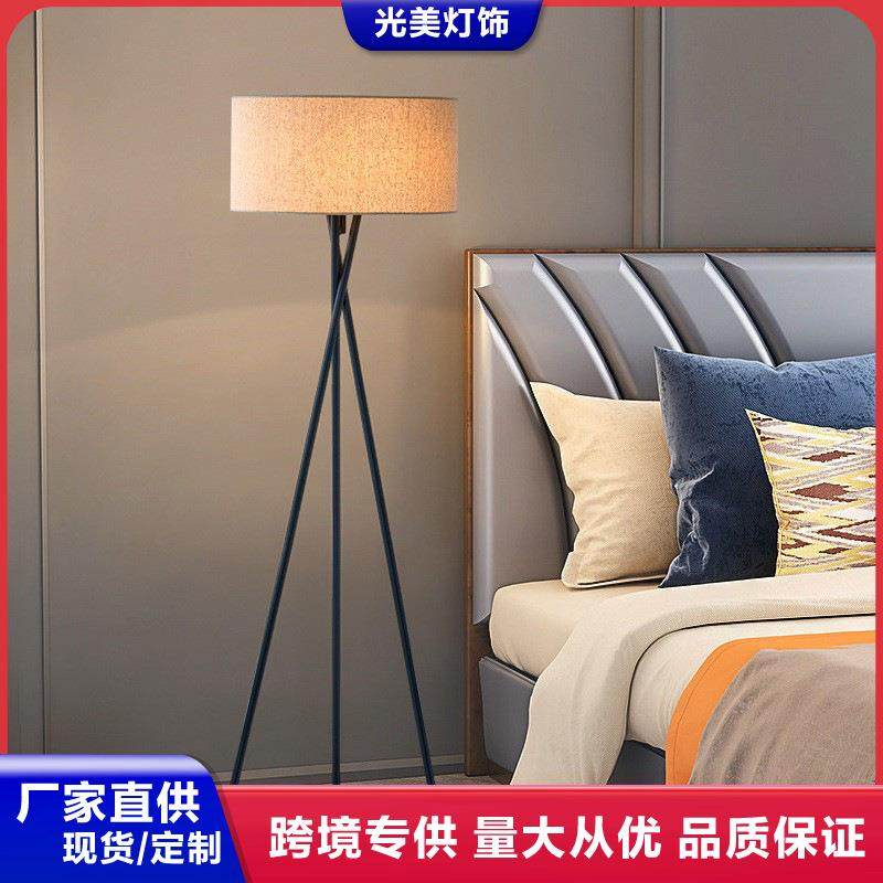 落地灯客厅高级感沙发旁边北欧现代简约设计师款三叉落地灯黑色