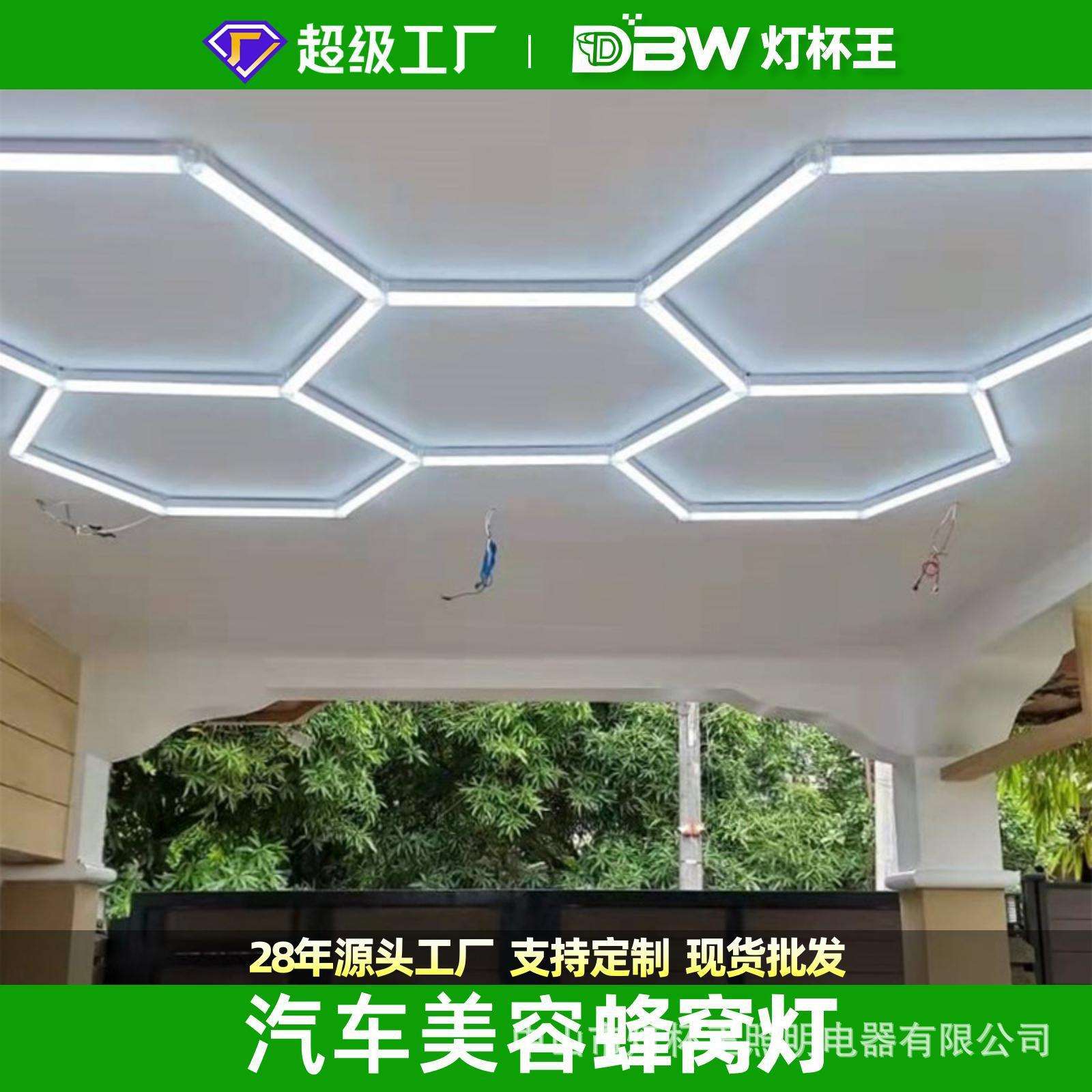 高亮节能三防灯5个圈蜂窝灯墙灯节能灯商场灯管led车库新型拼接灯