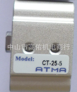 万翔精机股份有限公司专用倒料气缸双头气缸MODEL:50*50+30ST