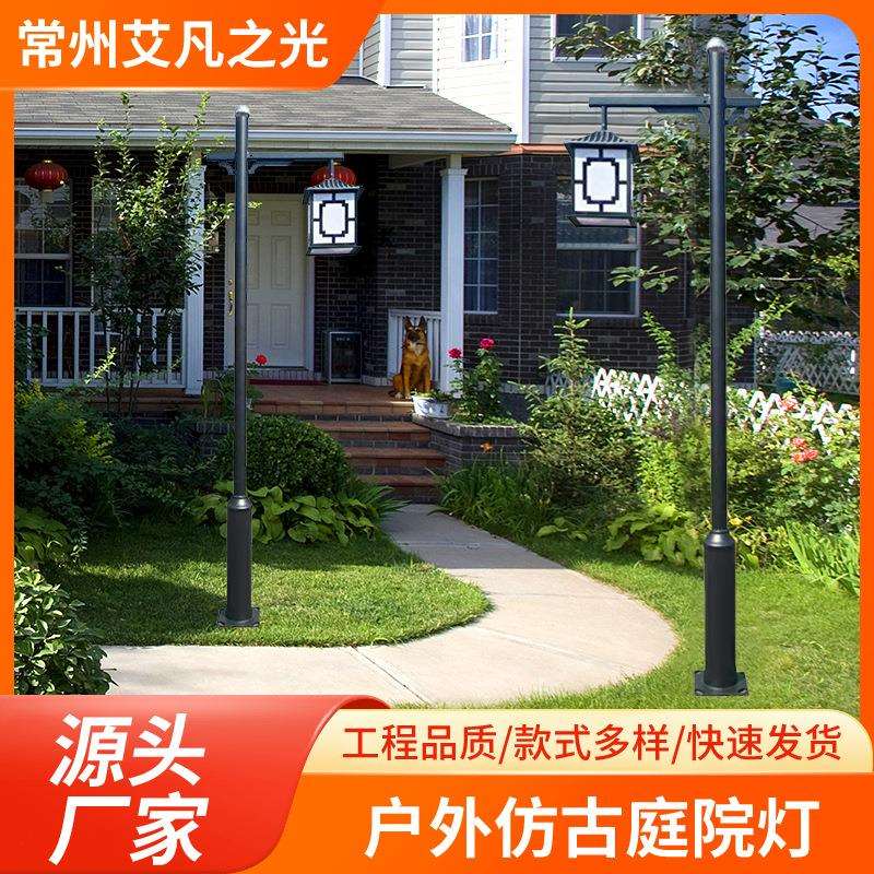 户外仿古庭院灯户外仿古3米led小区别墅路灯复古中式灯笼庭院灯