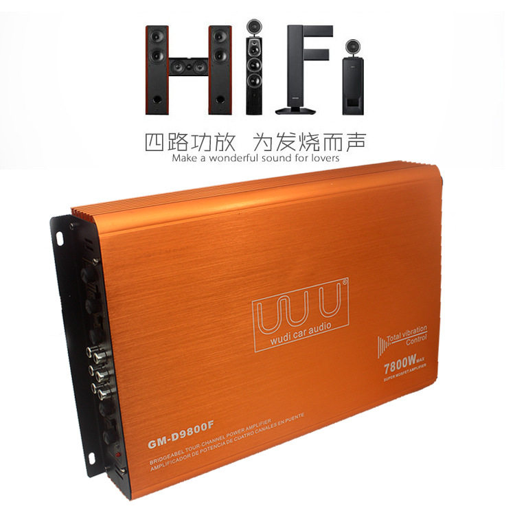 汽车音响车载四路功放4声道大功率9800F功放铝合金外壳9800W