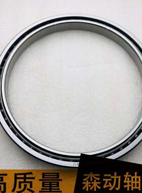 森动轴承 71732B 斜坡减速机轴承机器人轴承