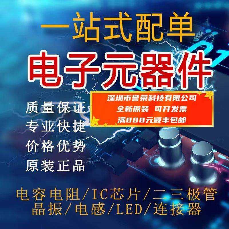 ADM1293-1BARUZ-RL7 电能计量芯片 请先咨询规格参数等详情优惠