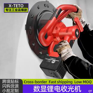 数显锂电收光机抹灰水泥砂浆抹平机打磨机墙地面电动抛光机磨光机