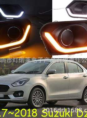 2017~2019款DZIRE日行灯LED雾灯前照灯DZIRE daytime light