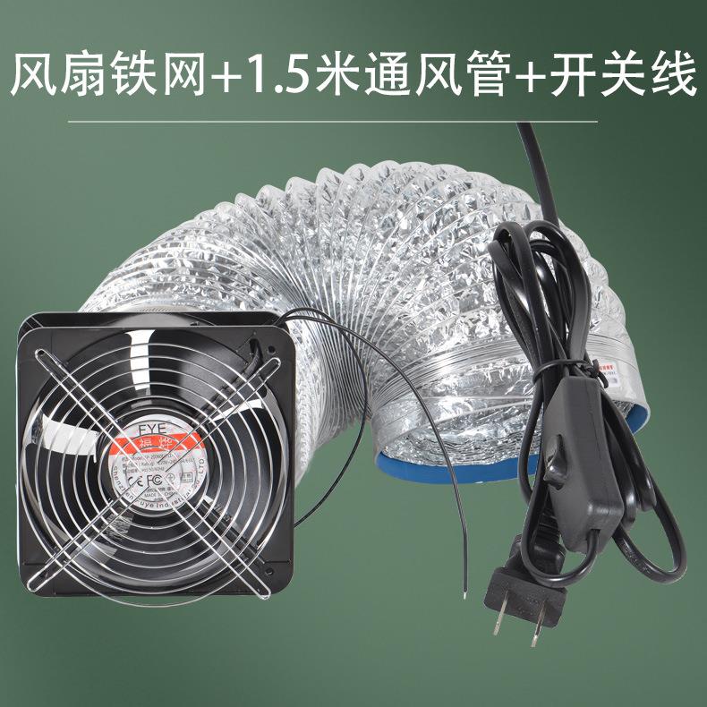 FYE20CM 散热220v 吸烟仪电烙铁焊接排烟仪FP-20060-EX-S1-B