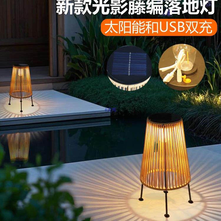2025新款太阳能户外灯家用庭院落地造景布置氛围草坪藤编照明灯
