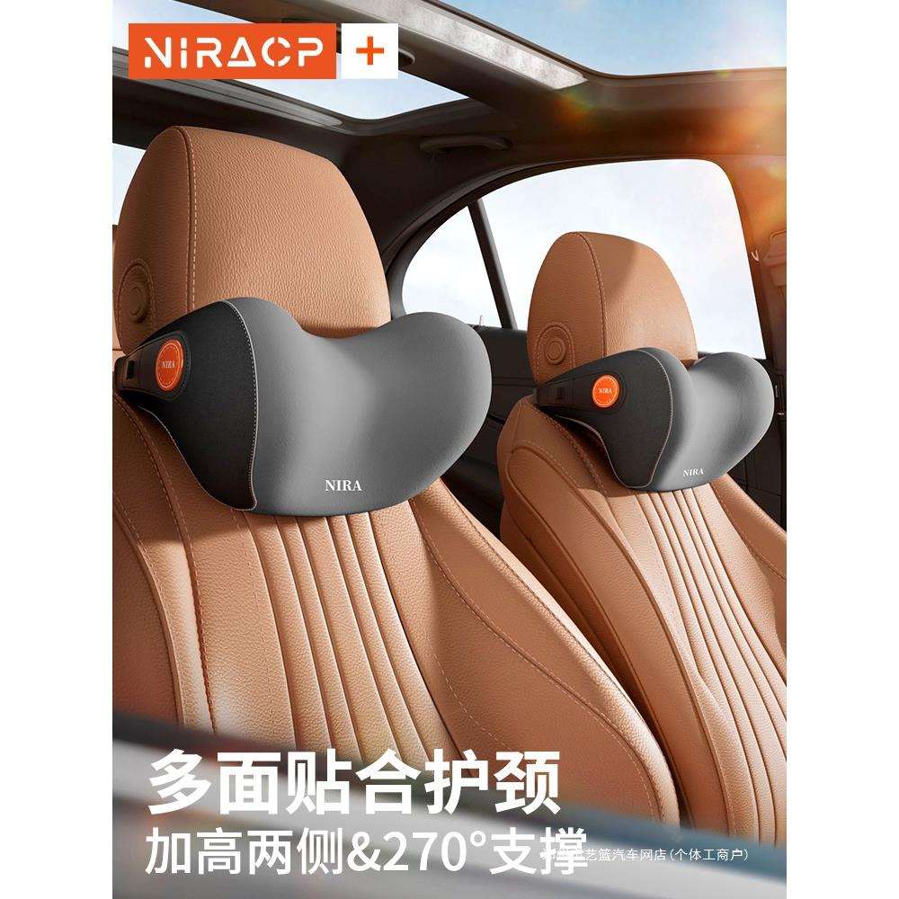 艺蓝汽车头枕护颈枕一对座椅靠垫车载靠枕腰靠车用枕头
