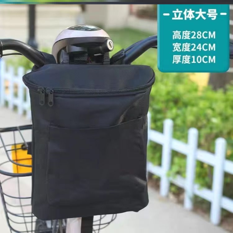 电动车挂物包防水电瓶车前置收纳袋防雨挂包自行车挂兜钥匙储物包