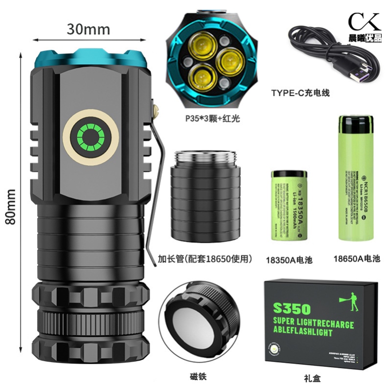 新款强光三眼怪兽磁吸手电筒铝合金迷户外多功能夹帽充电小手电