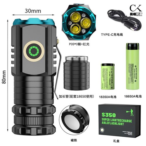 新款强光三眼怪兽磁吸手电筒铝合金迷户外多功能夹帽充电小手电