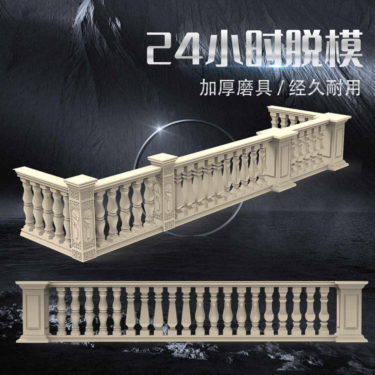 栏杆模具阳台花瓶柱护栏扶手水泥柱子围栏模型欧式别墅院子罗马柱