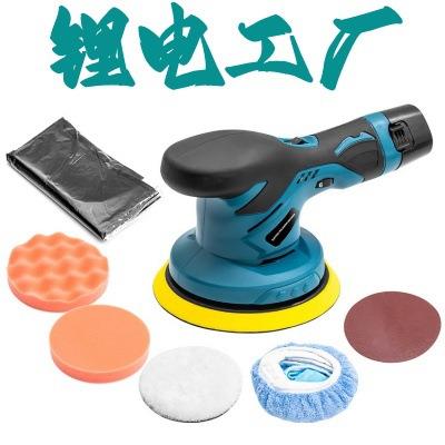 12V抛光机打蜡机无线便捷式汽车抛光打磨可调速手持打磨机锂电