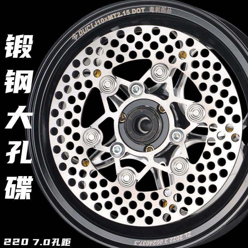 佛兰多锻钢浮动盘改装小牛N1S/M2/UQI九号C90/E200P通用制动盘