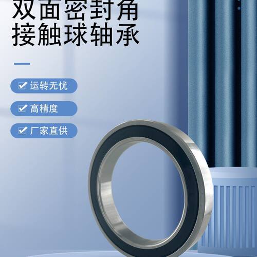 洛阳轴承厂P4陶瓷球角接触轴承