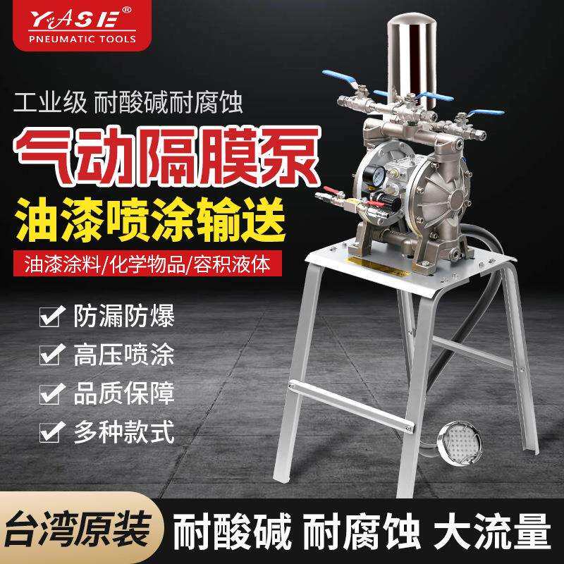 隔膜泵气动隔膜泵自吸泵油泵专用油漆泵喷漆泵油墨泵浦双隔膜木工