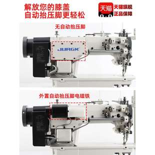 京克新款 电脑同步车语音充电直驱大梭皮革帆布厚料工业电动缝纫机